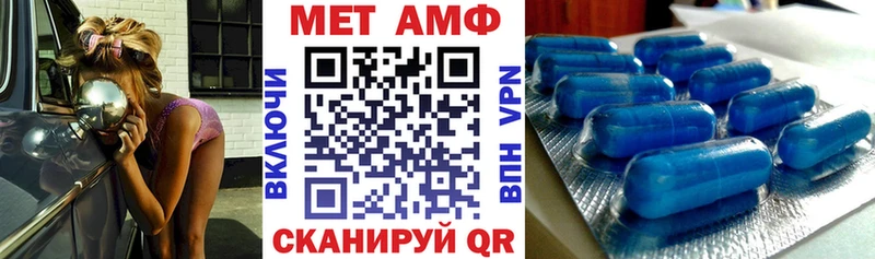 закладки  Бологое  Амфетамин Premium 