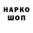 Метадон VHQ Akylai Karypova