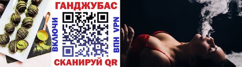 Еда ТГК конопля  как найти   Бологое 
