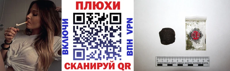ГАШ 40% ТГК  Бологое 