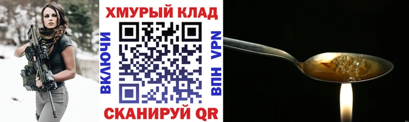 Героин гречка  купить наркоту  Бологое 