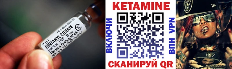 КЕТАМИН VHQ  блэк спрут ссылка  Бологое 