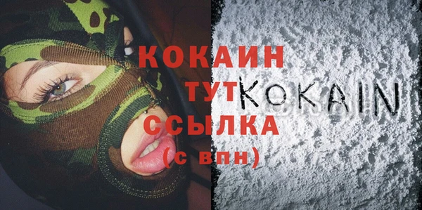 наркотики Богородицк