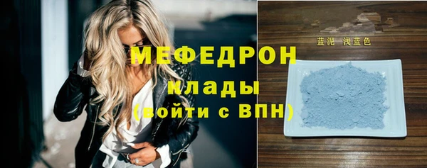 jwh Богородск