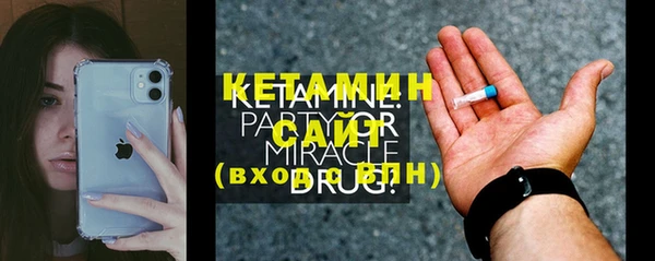 jwh Богородск