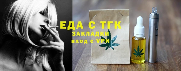 наркотики Богородицк