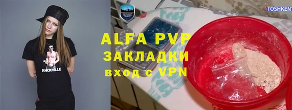наркотики Богородицк