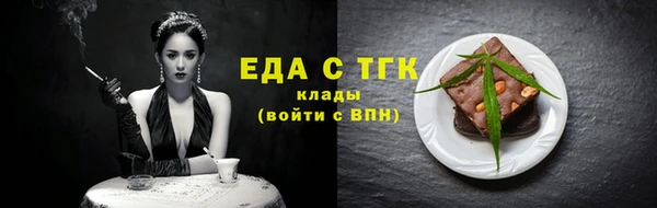 jwh Богородск