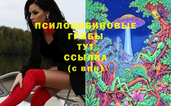 мефедрон Белокуриха