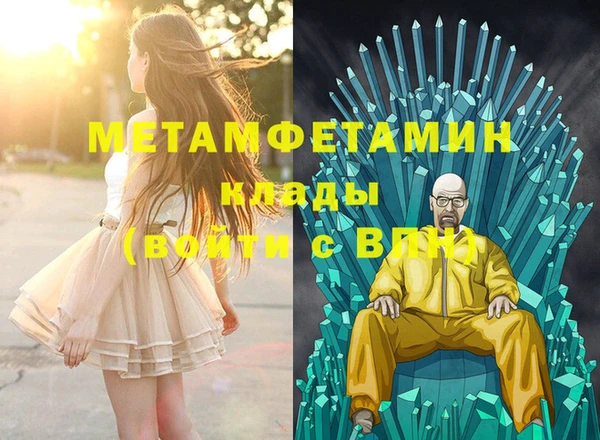 мефедрон Белокуриха