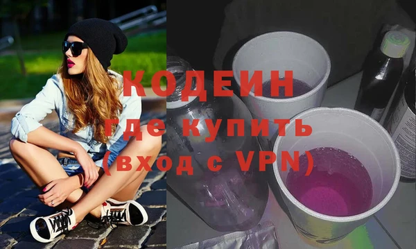 наркотики Богородицк