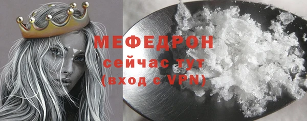 прущая мука Белоозёрский