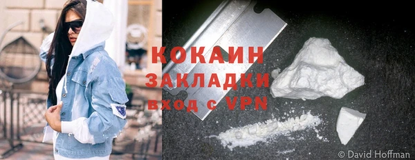 синтетический гашиш Беломорск