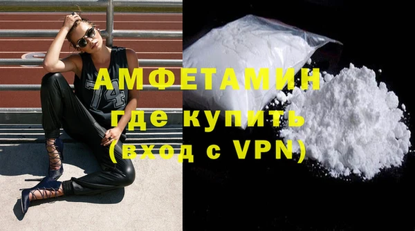 мефедрон Белокуриха
