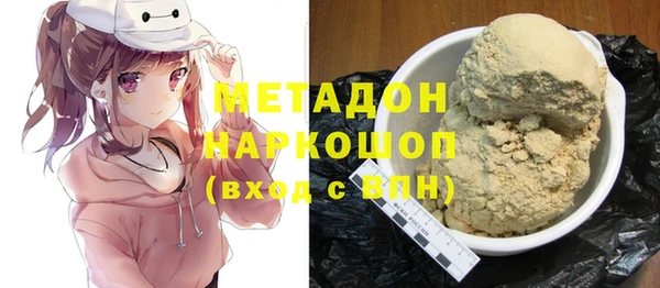 синтетический гашиш Беломорск