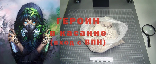 синтетический гашиш Беломорск