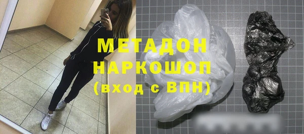 jwh Богородск