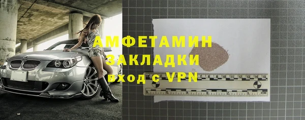 синтетический гашиш Беломорск