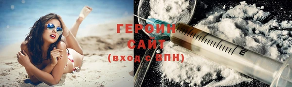 мефедрон Белокуриха