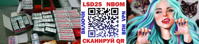 Лсд 25 экстази ecstasy  Бологое 