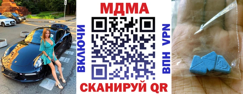 MDMA Molly  MEGA ТОР  Бологое  сколько стоит 