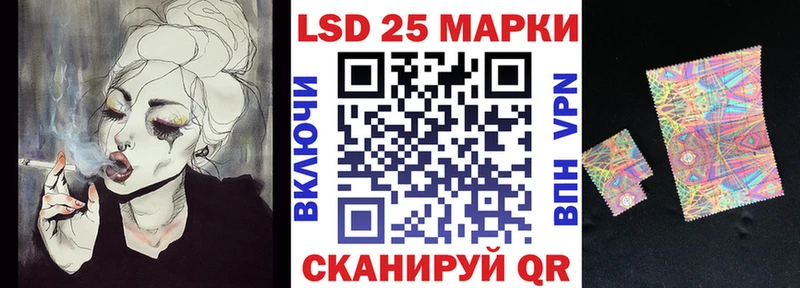 Марки NBOMe 1500мкг  цена   Бологое 
