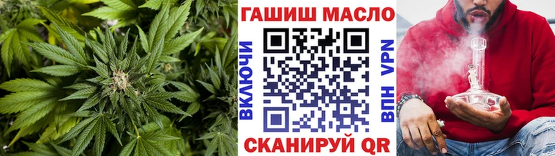 ТГК вейп  кракен   Бологое 