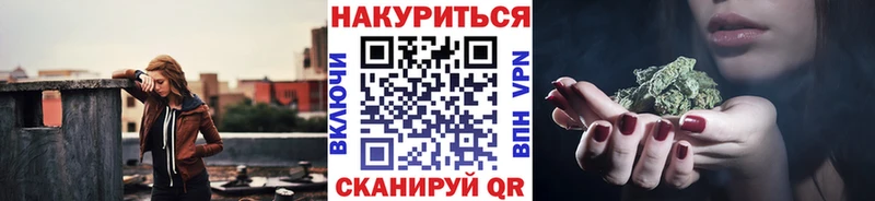 МАРИХУАНА гибрид  цены   Бологое 